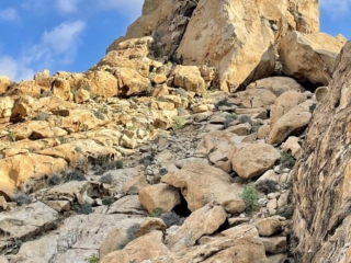 Arco de las Pe&ntilde;itas